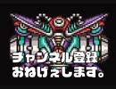 ロックマンの実況は発狂我慢との戦いです。「巻き戻し全開の実況プレイ（ロックマンX２（SFC）」＃８