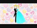 やっぱ大好き！／タマ５ feat. 鏡音リン・レン