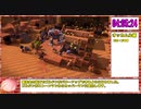 【本走】ドラゴンクエストビルダーズ2 part17【RTA】12時間10分