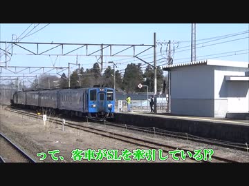 【波乱万丈】元客車を魔改造した気動車なんだけどわけあって客車に逆魔改造!?キハ141系【迷列車で行こう 日本旅行編#11】