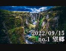 ショートサーキット出張版読み上げ動画8110