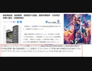輸血用血液、独自製造　自衛官から採血、長期冷凍保存　日本周辺有事に備え・防衛省検討　ん〰汚染血液だよ　どうすんねん　パープリンになったら戦えない　