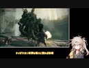 【春日部つむぎ実況】ボスと会敵したら逃げられないエルデンリングPart.003【ELDEN RING】