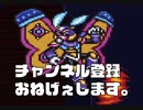 結局、蝶々の弱点は分からなかった。「巻き戻し全開の実況プレイ（ロックマンX２（SFC）」＃１０