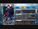 FGO古参マスターが懐かしみながらシナリオパートを実況プレイ　2016水着イベ　おまけ1前編