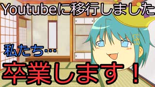 弱くてニューゲーム⁉Youtubeへ異世界転生した饅頭