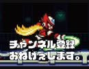 ゼロは味方ではありません。敵です！！「巻き戻し全開の実況プレイ（ロックマンX２（SFC）」＃１１