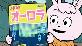 宇宙なんちゃら こてつくん２　第49話　宇宙の天気予報