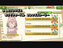 けものフレンズ３ホワイトサーバルフレンズストーリー_km３