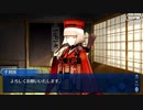 【FGO】急に途中から始めるFGO実況　ぐだぐだ新邪馬台国　part2