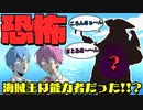 海賊王が「ヒ○ヒ○の実」の能力者だと知って震え出すころんとさとみWWW【すとぷり文字起こし】