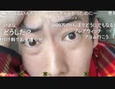 【うまごん】ストレス発散枠。2021年4月29日