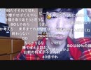 【うまごん 神回】ガチ相談。2021年5月1日