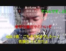 【超絶神回 うまごん 最終戦】天皇賞で全て取り返して自由になる。2021年5月2日