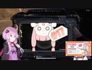 へっぽこ茜ちゃんPUBG#17 まりここかすたむ編 【VOICEROID実況】