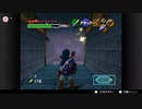 ゼルダの伝説　時のオカリナ＃49