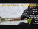 【うまごん】たけのこ狩りと魚。2021年5月5日