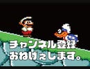 スーパーマリオワールドにおじさんゲームズがやって来た！！「巻き戻し全開の実況プレイ（スーパーマリオワールド（SFC）」＃１