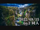 ショートサーキット出張版読み上げ動画8111
