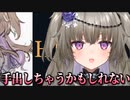【ひまつく】春日部つくしへの百合営業をカニバリズムで返されるVtuber冥鳴ひまり【切り抜き】