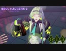 ぷはぁ！【ソウルハッカーズ2】part13