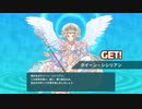 【スーパーバレットブレイク】思ったよりカードゲームしてる Part20（終）【ゆっくり実況プレイ】