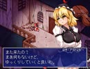 【実況】東方少女綺想譚を初見実況プレイpart37