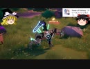 無料でできる普通に面白いMMORPG　幻塔