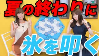 【アーカイヴ】日笠・日高のお日様ぐみ！　第１１８回