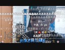 【うまごん】俺の選択。2021年5月10日