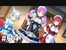 Ｖ未修おじさん専属のメイド 湊あくあ。 【あくありうむ。 体験版 #04】