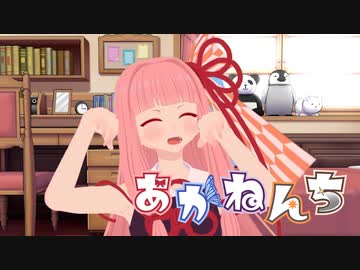 あかねちゃんが作った問題みたいだね