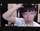 【うまごん】すぐ寝る。2021年5月14日