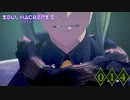 おいおい、マジかよ。【ソウルハッカーズ2】part14
