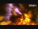 【地球防衛軍4.1】欲望むき出し理性縛り【完全版】D42