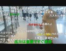 【暗黒放送】幕張メッセゲームショウにきたがゲームに詳しくなくて放送　その１【ニコ生】
