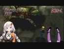【パラサイトイヴ】ゆかりさんがPEにリベンジします。Day5-1【A.I.VOICE実況】