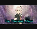 【MMD艦これ】Ten Thousand Stars / 由良改二