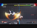 ストリートファイター5　プレイ動画　豪鬼VSバルログ(自分)