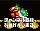 赤いマップは隠しゴールがあるぞ！！「巻き戻し全開の実況プレイ（スーパーマリオワールド（SFC）」＃２