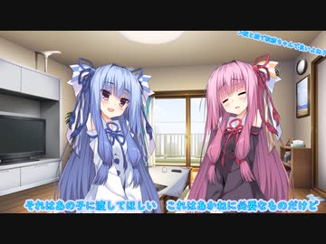 ねこみみにっき9