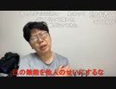 【コメント有】ニンポー 2022年09月15日07時56分 あさにすまん【ニコ生録画】