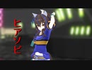 【MMDウマ娘】【カメラ配布あり】ヘリオスで『ヒアソビ』