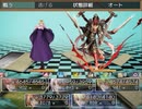 こーたん　Sky And Earth　実況プレイpart109
