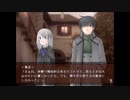 【二人実況】初見と既プレイと感動ノベルゲーム part14【TRUE REMEMBRANCE】