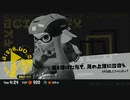【ゆっくり実況】すぷら3　その六