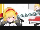 カエラのふわふわ時間が可愛過ぎる！【カエラ・コヴァルスキア/ホロライブ切り抜き】