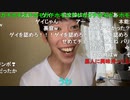 【うまごん】緊張。2021年5月18日