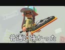 【SPLATOON3】全武器使用でバンガラ攻略part4【ドライブワイパー】