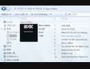 AC/DC - Givin the Dog a Bone(Vocal Cover)